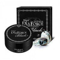 Hydrogel Eye Patch Black (Standart) - Гидрогелевые патчи с черным жемчугом